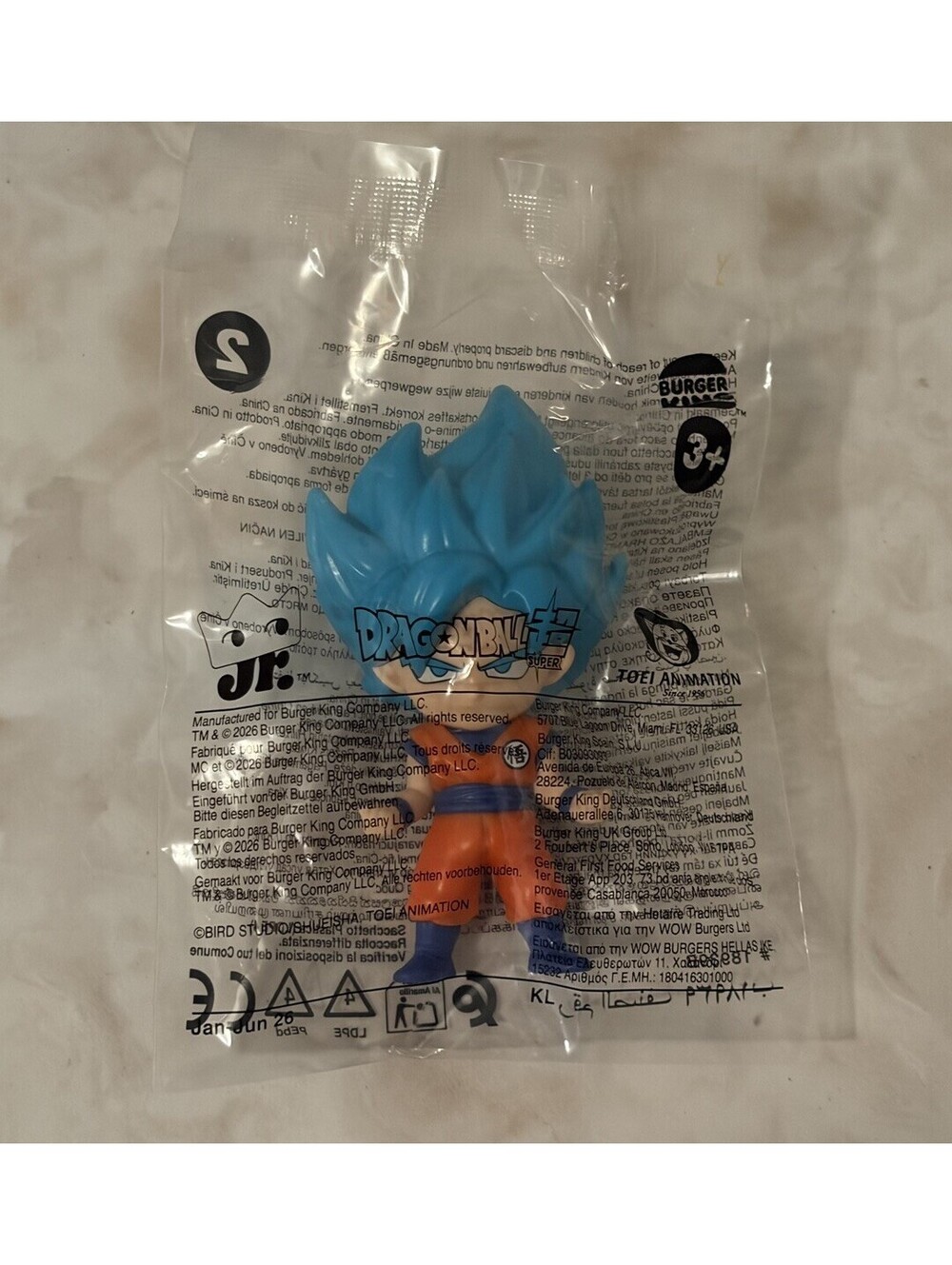 Limited Edition Dragon Ball Z Super Saiyan Blue Goku Burger King Toy # 2 SEALED